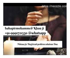 mOlvi ji <%>  boyfriend problem solution DUA +91-9991721550 Germany