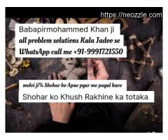 mOlvi ji <%>  boyfriend problem solution DUA +91-9991721550 Germany