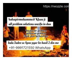 MOLANA Ji><% +91-9991721550 Muslim Vashikaran Mantra Process by Experts
