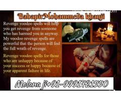 mOlvi ji <%> Shohar Ko Kabu Me Karne Ka Taweez totke /Wazifa/ +91-9991721550 Germany