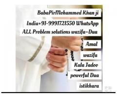 Love Problem Solution Wazifa in Dua /BEST Amal istikhara +91-9991721550 ~~London~~/