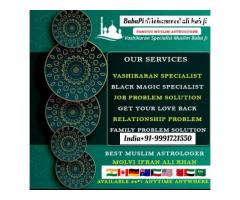 Hazrat ji Love Marriage Problem Solution Specialist best VASHIKARAN+91-9991721550 /Canada