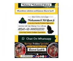 Hazrat ji Boyfriend Se Shadi Karne Ka best Wazifa +91-9991721550 /Canada