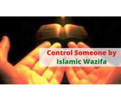 Hazrat jiMarriage Problem Solutions Wazifa in Dua /+91-9991721550 /Canada