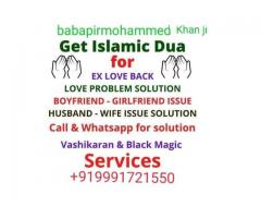 Hazrat jiHusband Wife Dispute Wazifa in Dua /BEST Amal istikhara +91-9991721550 /Canada
