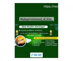 Hazrat jiHusband Wife Divorce Problem Solution By best Wazifa +91-9991721550 /Canada