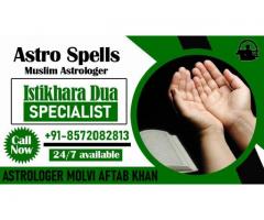 Muslim Astrologer Molvi Aftab Khan +91-8572082813