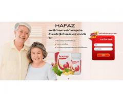Hafaz Capsules Reviews